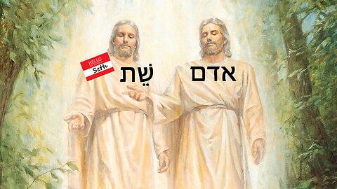 Wait, Seth is Jesus?
