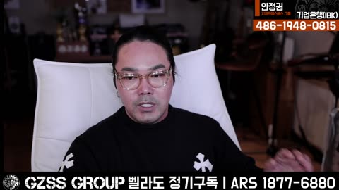 [안정권의 독한썰방]안정권 방송을 시작하겠습니다. 본방사수 !! 촌철살인 정치/현안 및 소통 노가리 방송 !!!