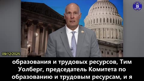 【RU】Джон Муленар критикует университеты, продолжающие сотрудничать с КПК