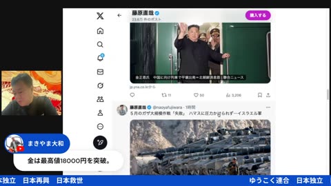 原口一博代議士国政報告