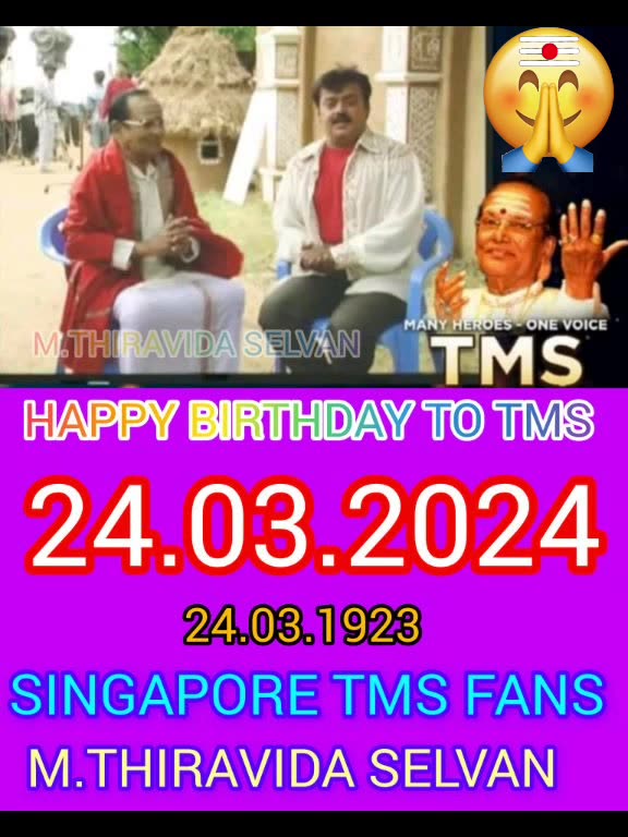 ONE SUN ONE TMS LEGEND M.THIRAVIDA SELVAN SINGAPORE TMS FANS 2025