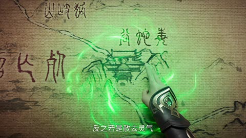 Donghua《Jade Dynasty Season 3》EP08 - [4K] - Watch New Donghua Episode for Free
