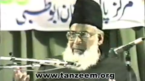 (5/12) Haqeeqat-e-Nifaq (Abu Dhabi) Dr. Israr Ahmed