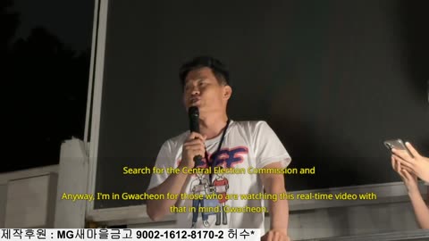 투표함 감시 생중계 혜화 投票箱監視 ソウル 韓国 Seoul Korea