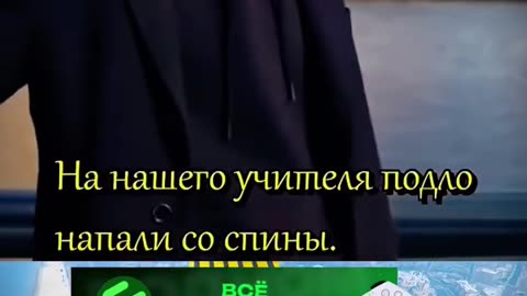 Слово пацана 24.02