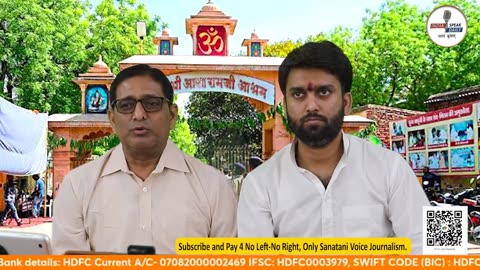 आसाराम बापू के आश्रम को कब्जा करने का सरकारी प्लान!