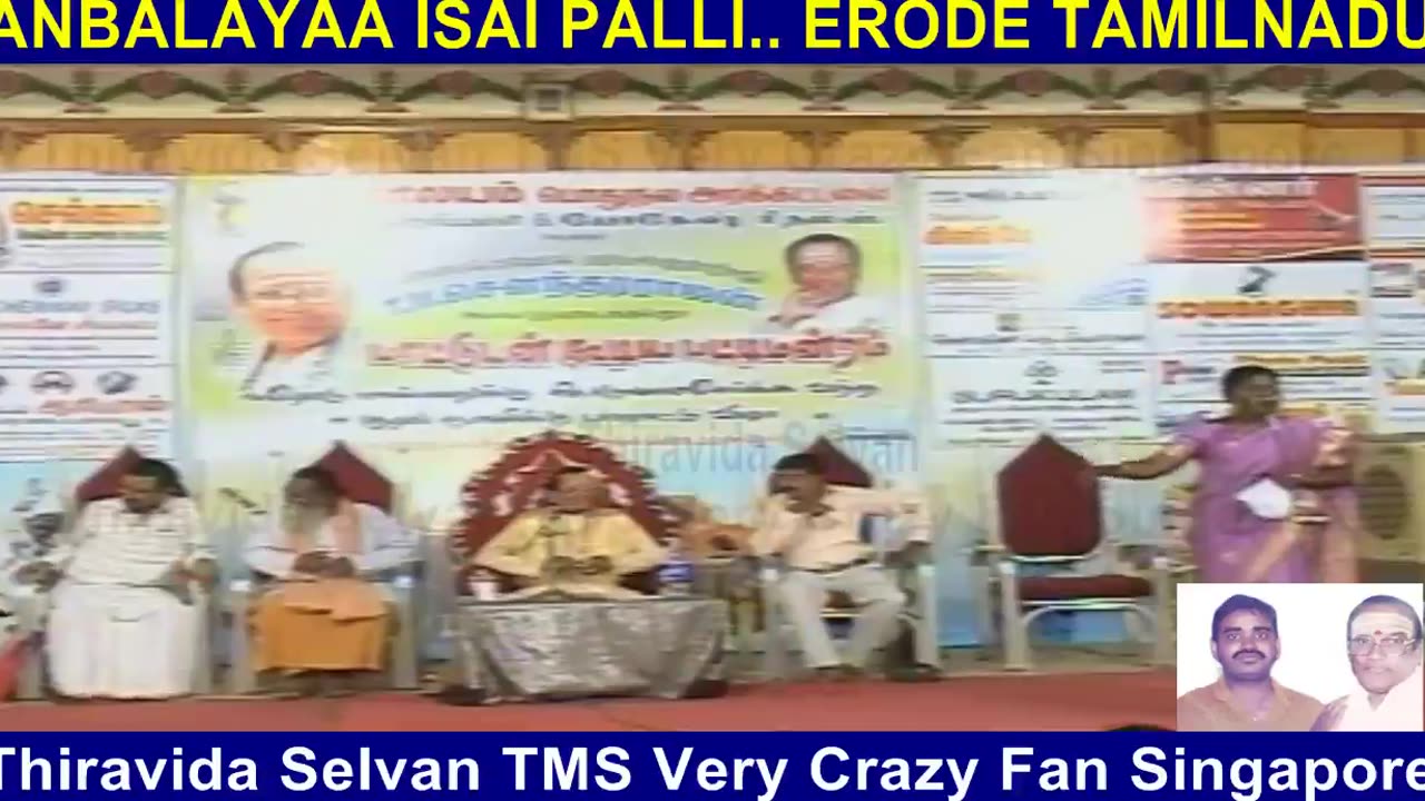 T. M. Soundararajan Legend Pattu Mantram Erode Part 7