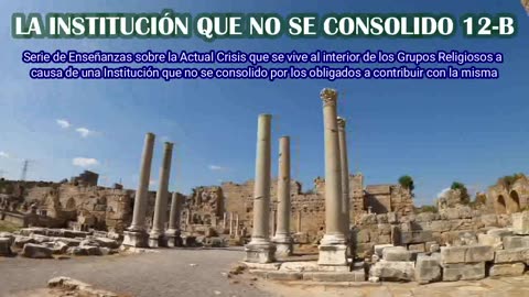 LA INSTITUCIÓN QUE NO SE CONSOLIDO 12-B