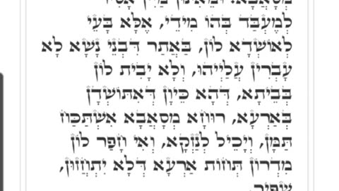 MIDNIGHT ZOHAR. YIRAH HA'ARI 👑. There is anger, and there is anger.(VAYESHEV 12) When to walk away.