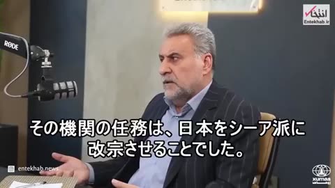 必死に日本をムスリム国家にしようと画策するイラン