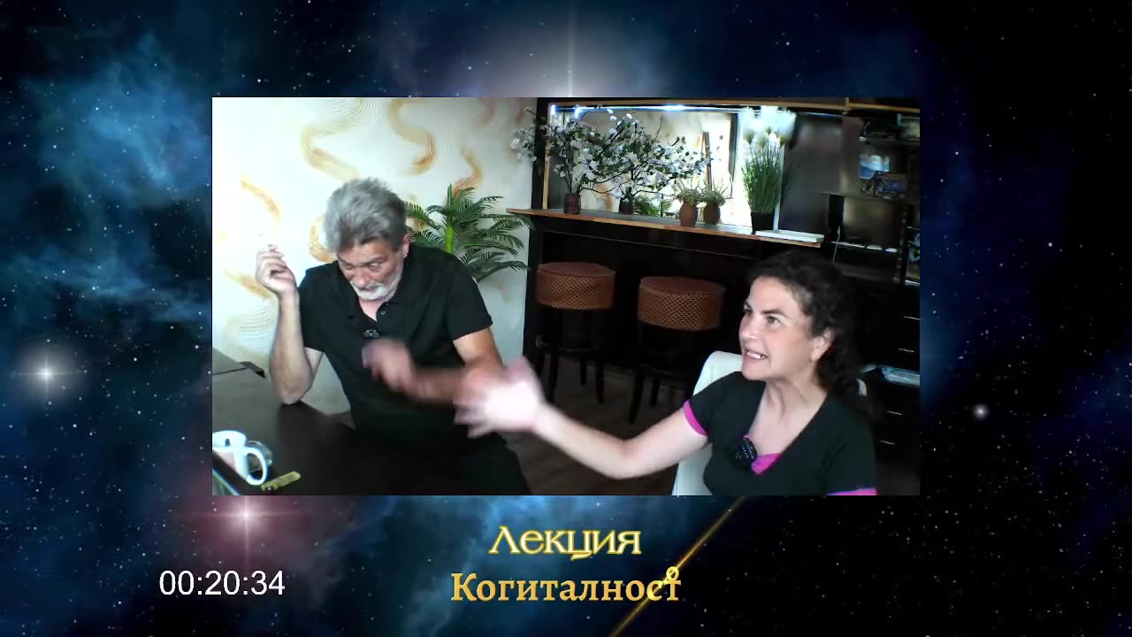 Епизод 41 | Онлайн Разбуждане - 09-06-2025