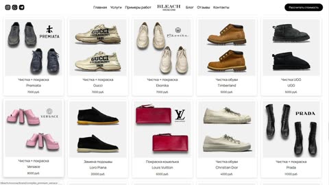 Вернуть к жизни любимую пару обуви: от зубной пасты до профессиональной реставрации