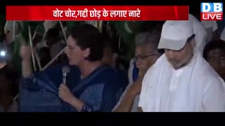 Voter_Adhikar_Yatra_में_NDA_पर_जमकर_बरसी_Priyanka_Gandhi___Rahul_Gandhi___vote_chori___#dblive