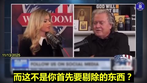 Natalie Winters: U.S. Army Funded CCP Semiconductor Lab