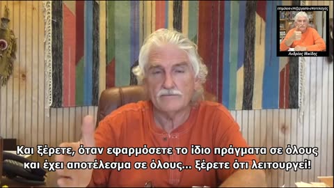 DR. ROBERT MORSE - Είμαστε διαφορετικοί ή όχι;