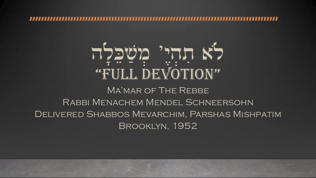 Core Concepts Maamar: Lo Sihiye Mishakelia (24)