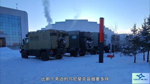 What is the camper like in the cold, smoky city !