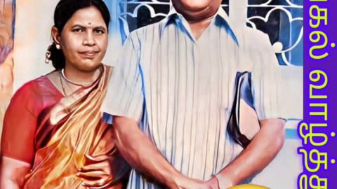 ONE SUN ONE TMS LEGEND M.THIRAVIDA SELVAN SINGAPORE TMS FANS