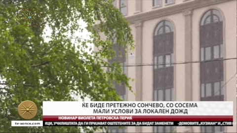 TV SONCE