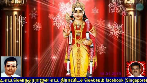 Old Is Gold (evergreen) T M Soundararajan Legend Vol 65 Murugan Devotional Songs