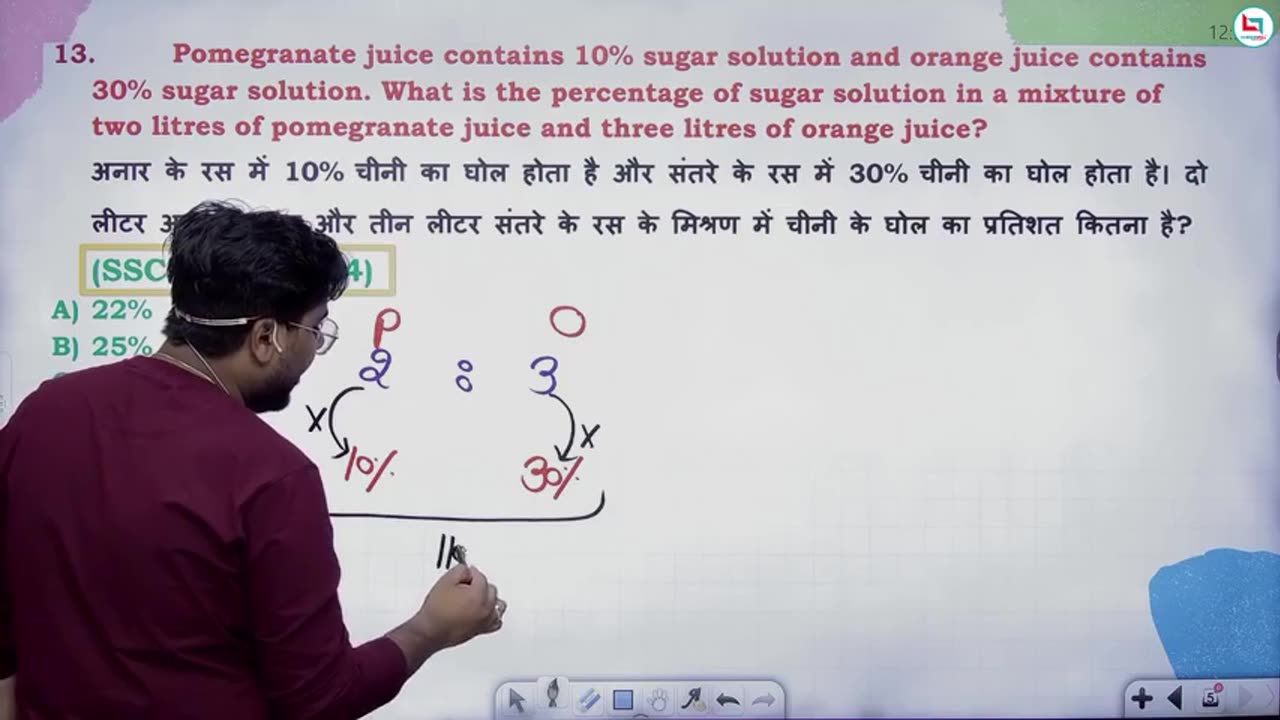 169 mixture & alligation 2