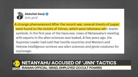 Israel-Iran War: Israel Used 'Supernatural' Forces In Iran War? | Iranian Official Makes Claims