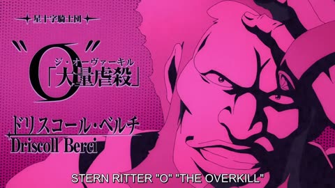 Bleach - Yamanoto's revenge kill