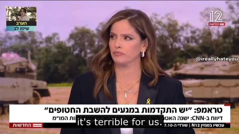 Israel Official Admits: Women & Children Are Being Killed in Gaza!