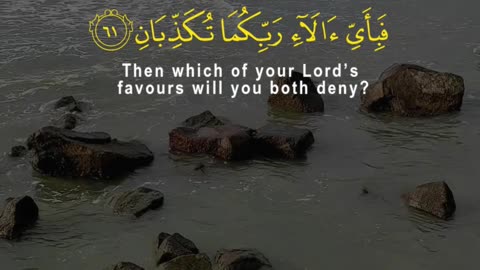wo Lush Gardens Await | Surah Rahman 61–68 | Divine Beauty of Jannah