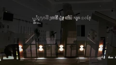 آيات الحج بصوت الشيخ ناصر بن علي القطامي