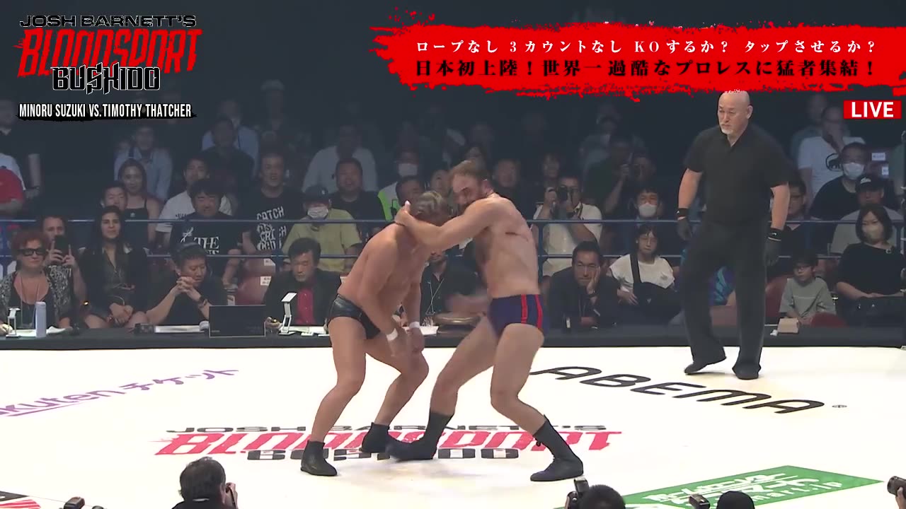 (2024.06.22) Josh Barnett's Bloodsport Bushido