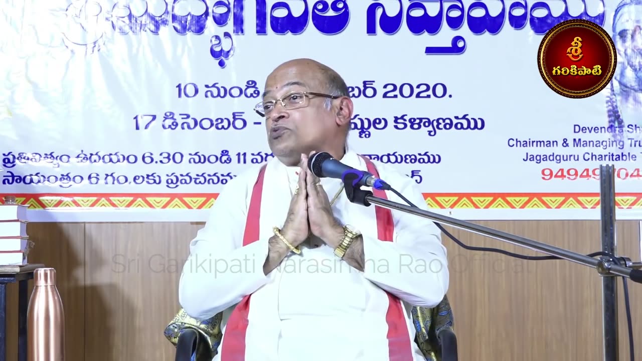 2 భాగవతం Full Video