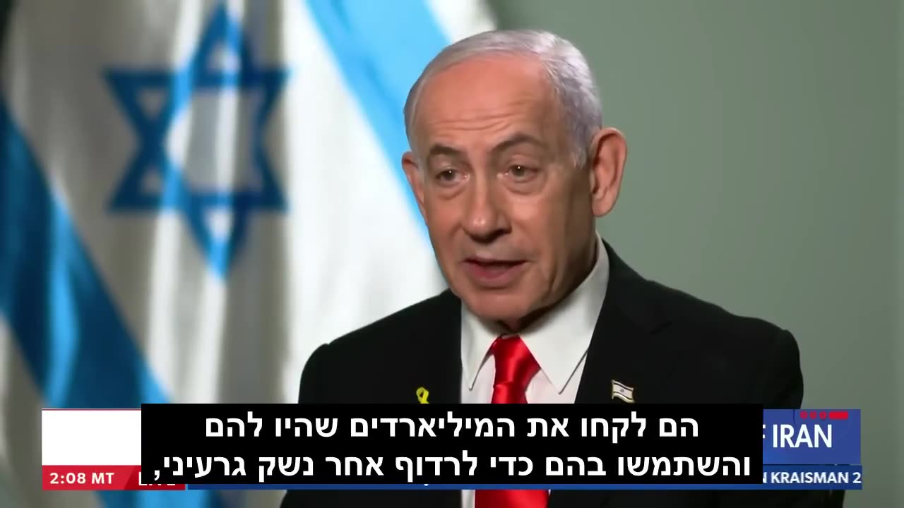 Watch the interview I did for Newsmax >>