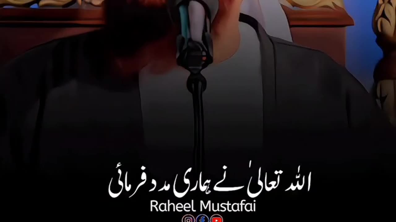 Hazrat Muaaz Ko Akhri Wasiyat 🥹❤️‍🩹 #shorts #razasaqibmustafai