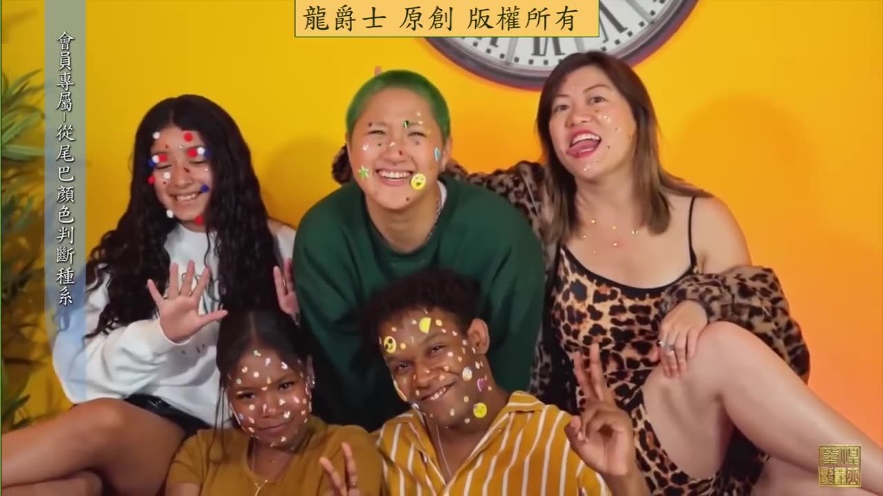 【龍爵士】會員專屬 從尾巴顏色判斷種系