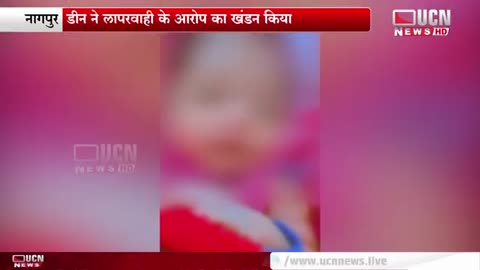 Maharashtra: Newborn baby died following vaccination despite refusal of parents