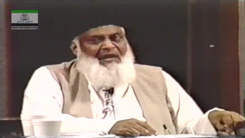 AL-Huda (Selected Course of Study of Qur'an) By Surah Al-Asr Part 02 By Dr Israr Ahmed | 4/75