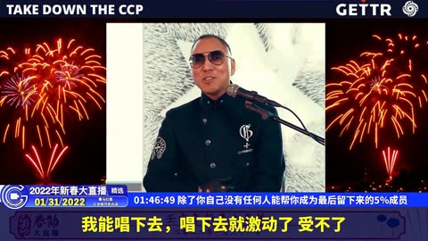 20220131（十）除了你自己没有任何人能帮你成为最后留下来的5%成员【2022年壬寅年新春大直播精选】