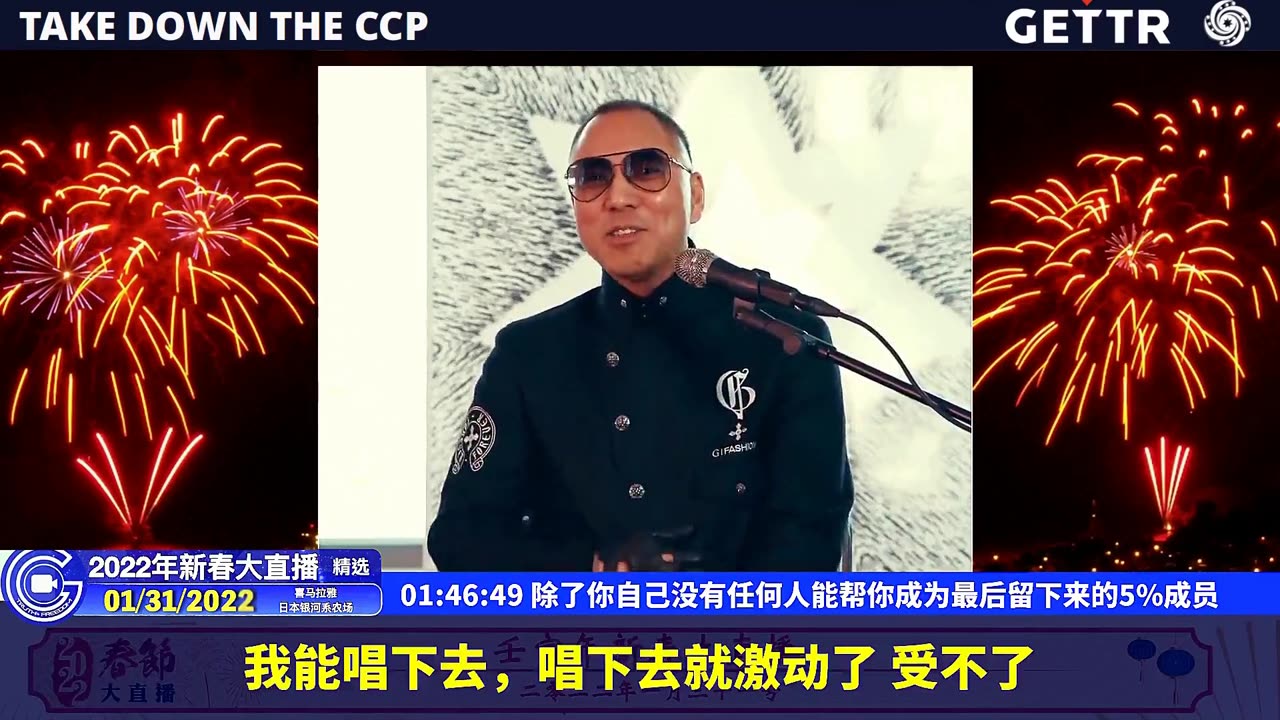 20220131（十）除了你自己没有任何人能帮你成为最后留下来的5%成员【2022年壬寅年新春大直播精选】
