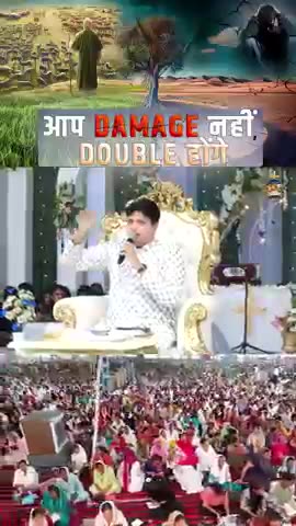 आप Damage नहीं Double होंगे #apostleankuryosephnarula ‪@AnugrahTV‬