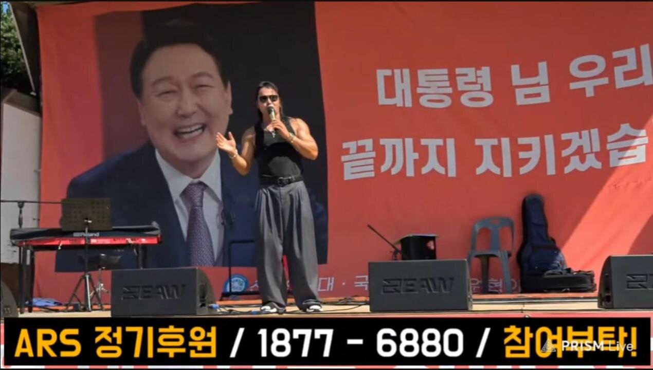 16th YOON AGAIN Rally 집회의 본질과 YOON AGAIN