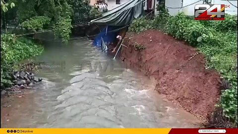 കോഴിക്കോട്_വടകരയിൽ_കനത്ത_മഴയിൽ_വീട്_തകർന്നു___Kerala_Rains
