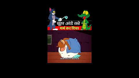 Rat heat the egg 🤪🔥 #funnyvideos #viral #cartoon #cartoonvideo #viralvideos