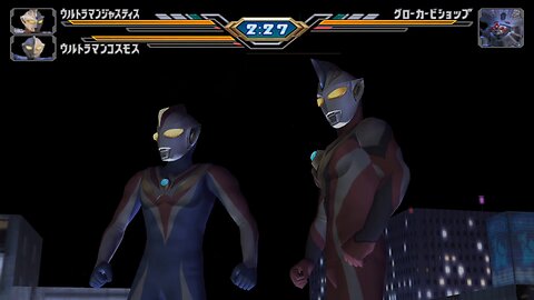 Ultraman Fighting Evolution 3 - Ultra Mode - Ultraman Cosmos VS Ultraman Justice (Ending C) (S Rank)