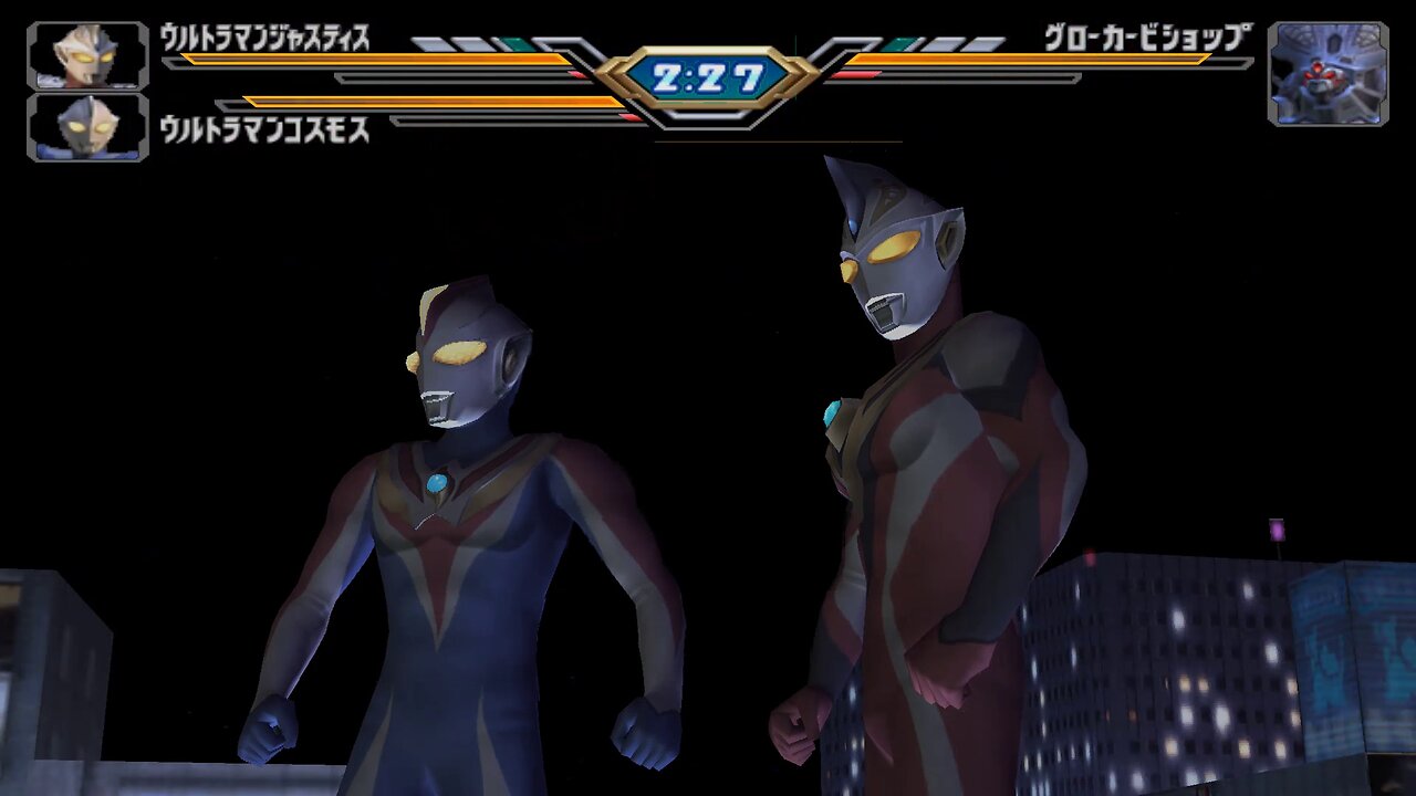 Ultraman Fighting Evolution 3 - Ultra Mode - Ultraman Cosmos VS Ultraman Justice (Ending C) (S Rank)