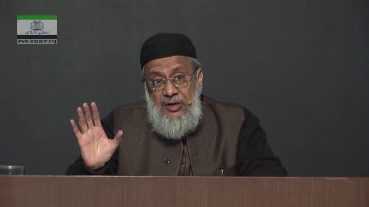 026 Surah Shua'ara (Aayah 001-005)