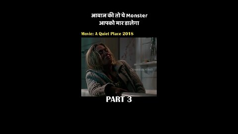 Short movie recap