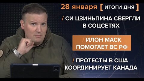 🇷🇺 🧐 🎣 Rybar War Events Review (01/28/2026)