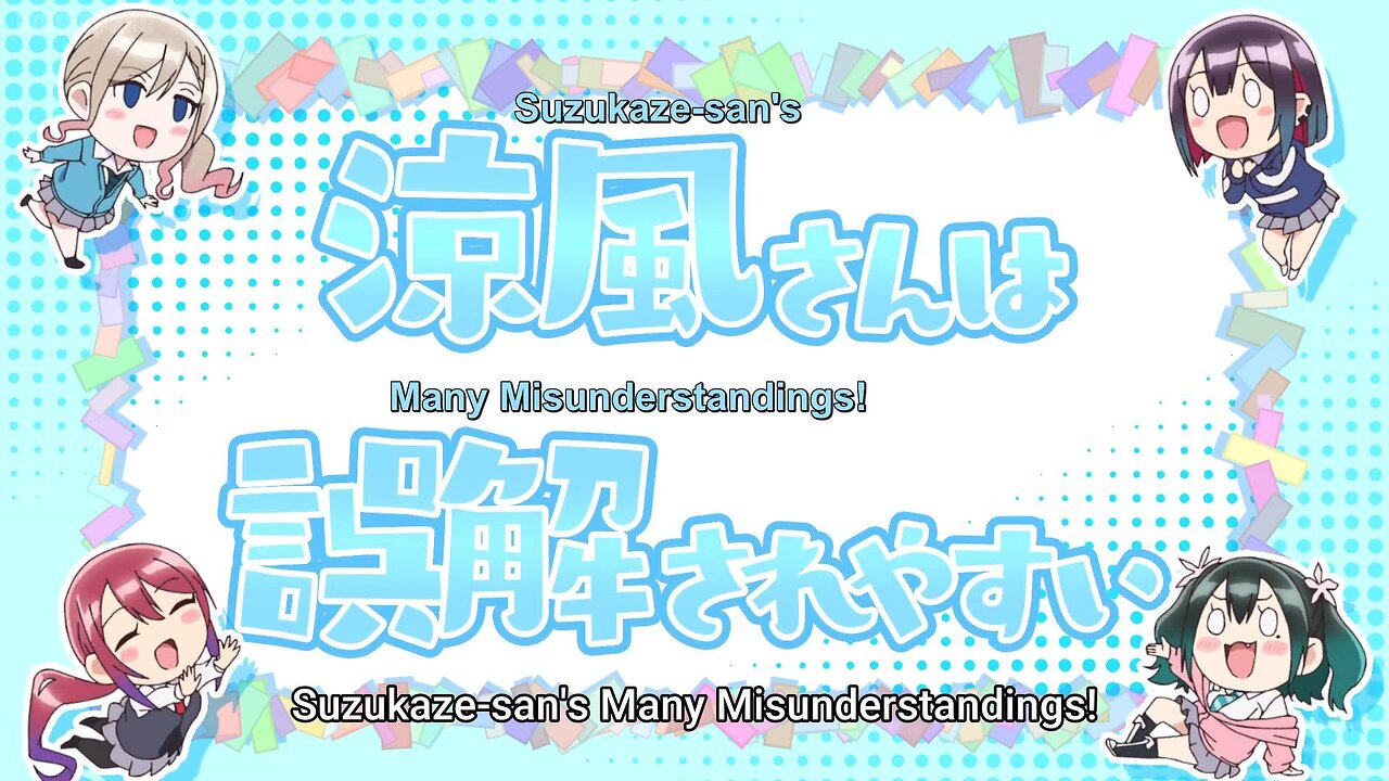 sick suzu is cute suzu | Bad Girl