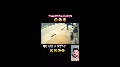 gud stop